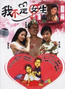八戒八戒資源bd