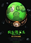 2012國語在線看觀看下載速高清完整版在線...
