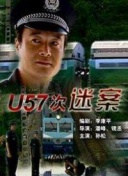善良的妻子hd高清