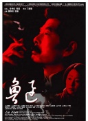 鬼父動(dòng)漫hd高清