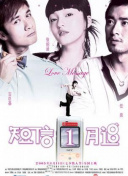 女王辦公室國語第25集