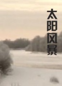 菊地英里