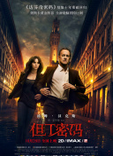 溫柔的背叛高清國語版免費觀看