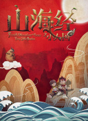 惡女花魁