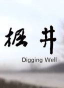 狼群社區(qū)中文社區(qū)正片