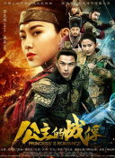 瘋魔美女劇情