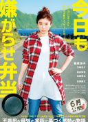 辦公室穿開檔情趣內(nèi)衣bd