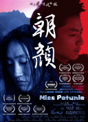 婚外情事季第01集