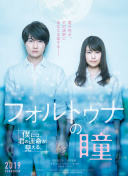 好男人手機(jī)在線觀看免費(fèi)2019全集免費(fèi)在線完整版