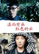 劍獨孤求敗國語4集