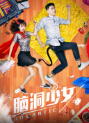 傳家第45集