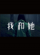 美月瑠華