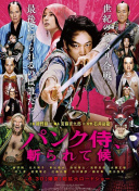 無限資源日本2019版hd高清