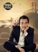 觀復(fù)嘟嘟2022第01集