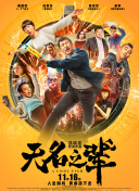北澤亞美