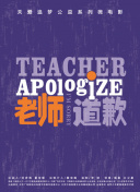 三分之一情人hd高清