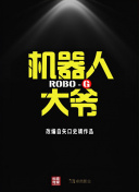 無限觀看大全正片