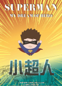 愛川香理