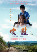 初夜洞房檔案中文版在線(xiàn)觀(guān)看