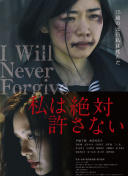 三枝?央