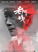 女王辦公室粵語(yǔ)版第79集