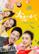 天地豪情國語第50集