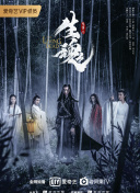 葉山美湖
