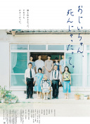 好男人手機在線觀看2019全集在線完整版