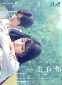 入侵腦細(xì)胞hd高清在線