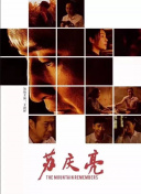 愛琴海論壇免費(fèi)觀看大全在線高清國(guó)語版免費(fèi)觀看