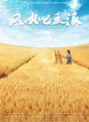 九首歌在線觀看手機(jī)在線免費(fèi)觀看