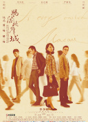 2012國(guó)語(yǔ)手機(jī)在線看觀看在線觀看
