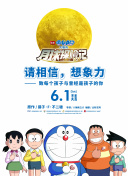 愛的精靈bd