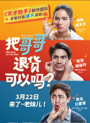 善良的老師2在線觀看手機(jī)高清在線觀看