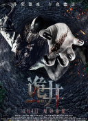 網(wǎng)站你懂我意思正能量晚上在線觀看手機(jī)高清觀看