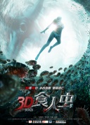 蛇王島全集在線完整版