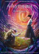 浴血第六季全集在線完整版