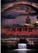 松尾薰
