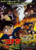 善良的嫂子未刪減版