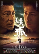 百妖譜第三季第9集