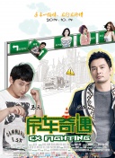 混戰(zhàn)特工季在線觀看(高清完整版)