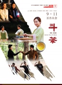 十七歲日本高清電影免費完整版
