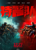 天狼影院2019天狼影視大全hd高清