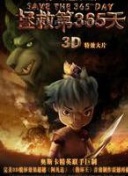 野花韓國高清完整版在線觀看bd