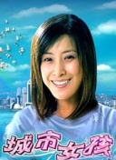 大谷惠