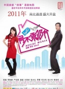 chinesefemdomhd高清
