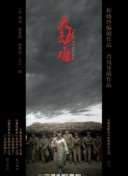 英國的巨人dannyd的視頻bd