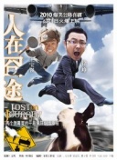 美味的觀看
