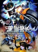 輝夜大小姐想讓我告白第三季第2集