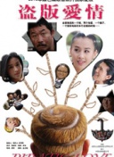 暖暖?高清 日本中文正片